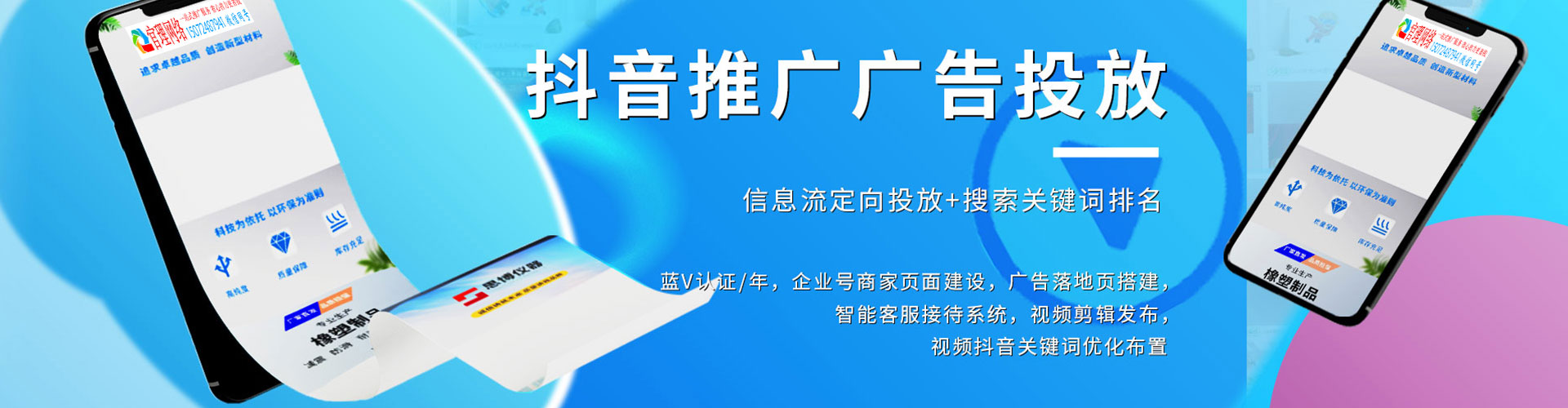 奉贤推广开户