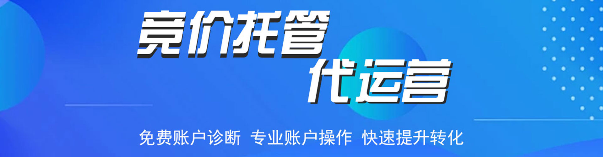 奉贤百度充值返点