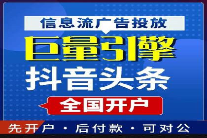 移动支付平台推广开户的实战经验