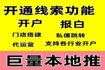 sem推广竞价托管的成功故事：从零到一的突破