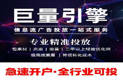 某行业SEM竞价优化案例分享
